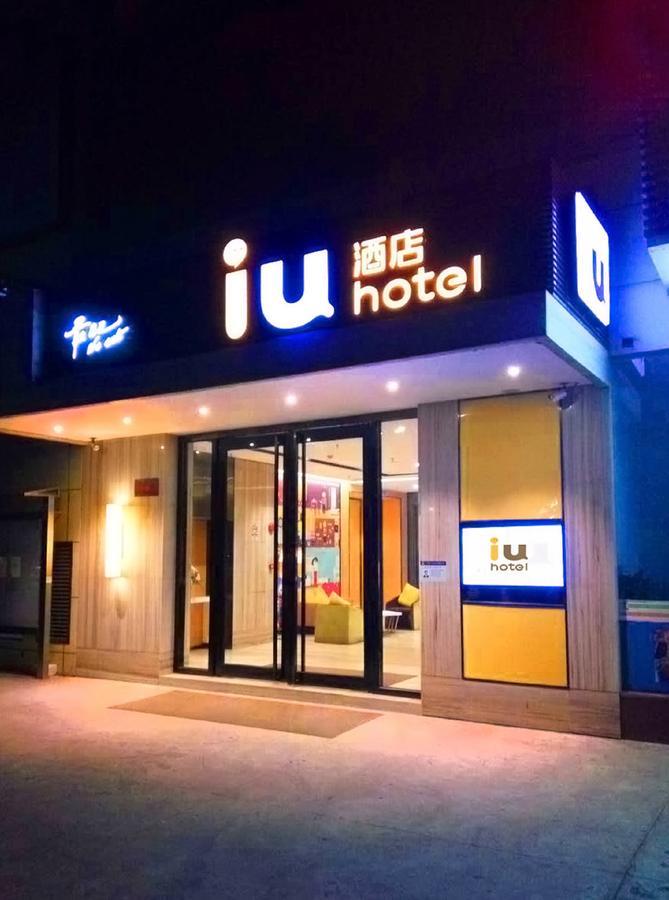 Iu Hotel Hezhou Bus Terminal エクステリア 写真